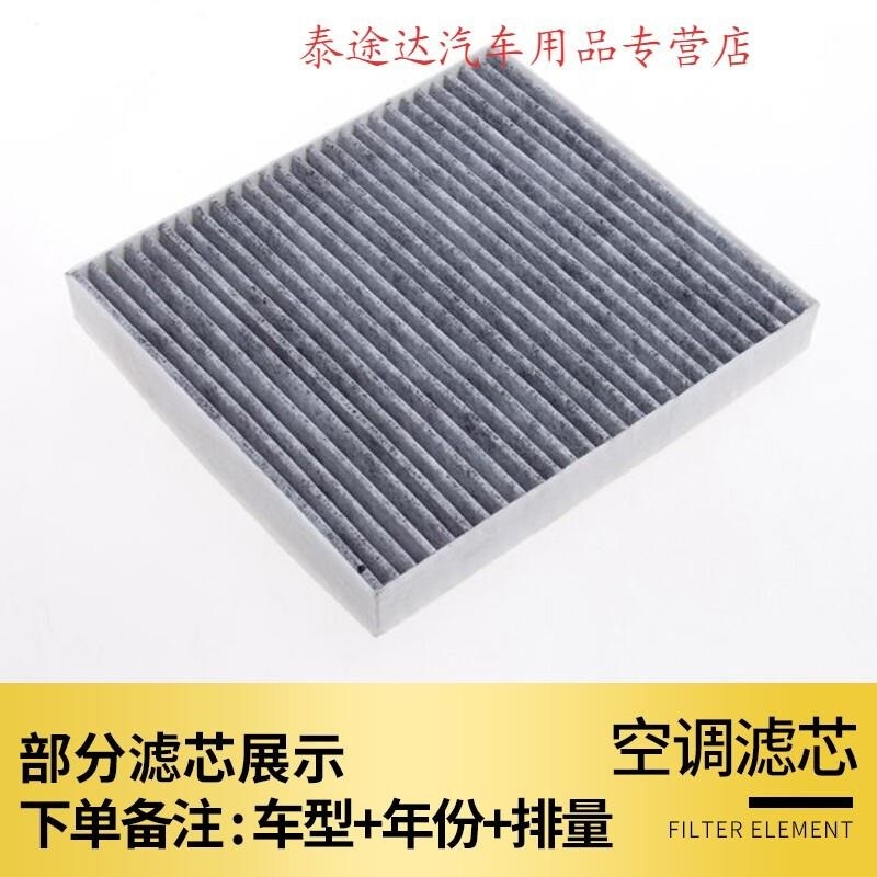 游枫亭适配道奇酷威酷博空气空调滤芯原厂升级空滤滤清器10-16款2.4 2.7WU高清大图