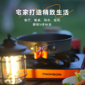 THOMSON卡式炉户外便携式分体燃气炉灶卡磁炉露营野餐炊具煮茶炉VM-FKS01