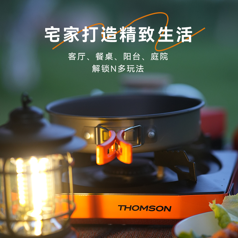 THOMSON卡式炉户外便携式分体燃气炉灶卡磁炉露营野餐炊具煮茶炉