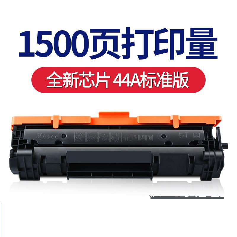 赛格CF248A粉盒易加粉适用（亚太版）HP LaserJet M30w printer/M30a/M15W/M15a