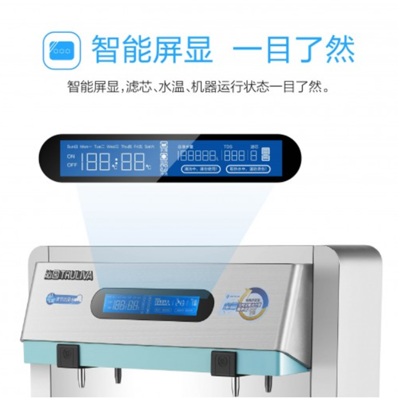 沁园商用校园公共饮水平台QS-ZU2-3G00智能安全大流量高清大图