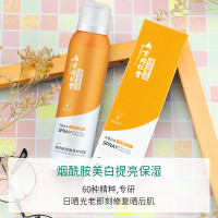 南京同仁堂领航奉献联名款sppay烟酰胺防护喷雾