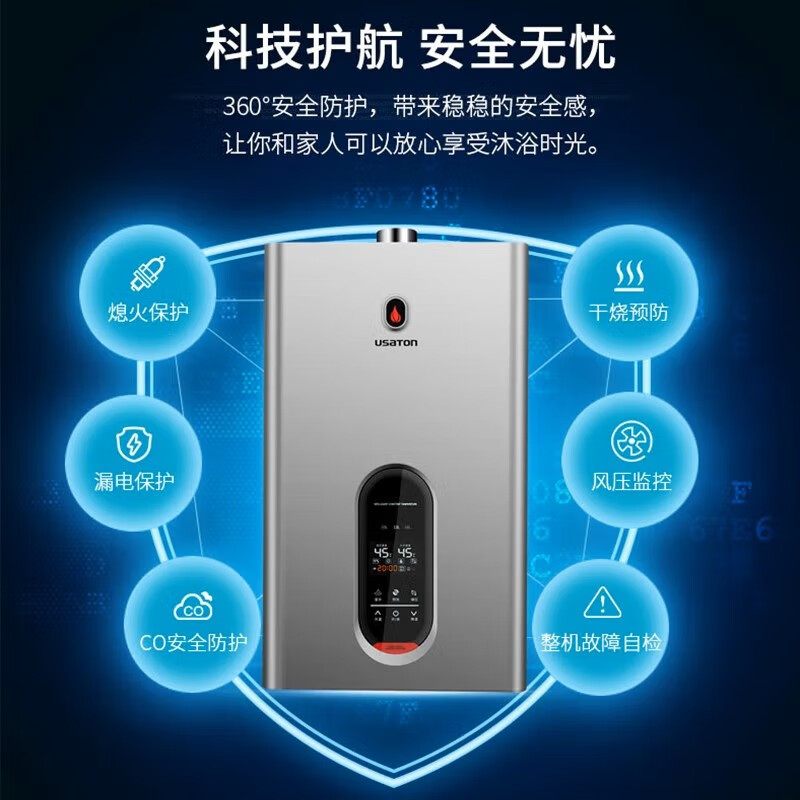 阿诗丹顿阿诗丹顿(USATON)13升零冷水燃气热水器JSQ25-13Q8 13L 零冷水燃气热水器高清大图