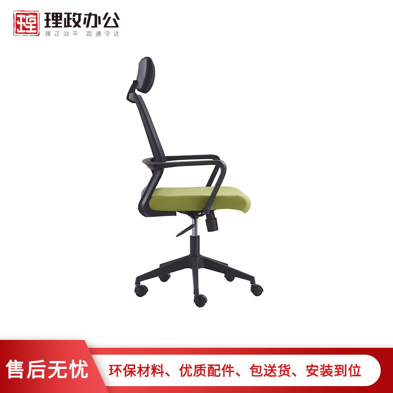 [理政]办公椅 人体工程学电脑椅子 职员椅 转椅家用网布透气办公椅带头枕
