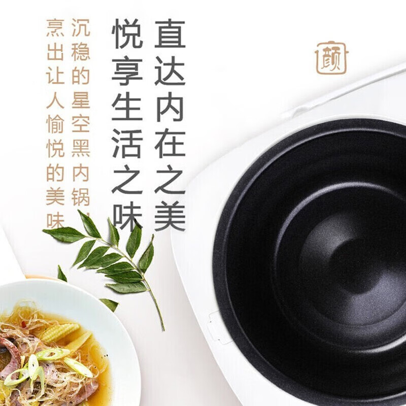 松下 (Panasonic) 电饭煲 SR-HFT108 家用智能预约IH电磁加热电饭锅智能饭锅白色