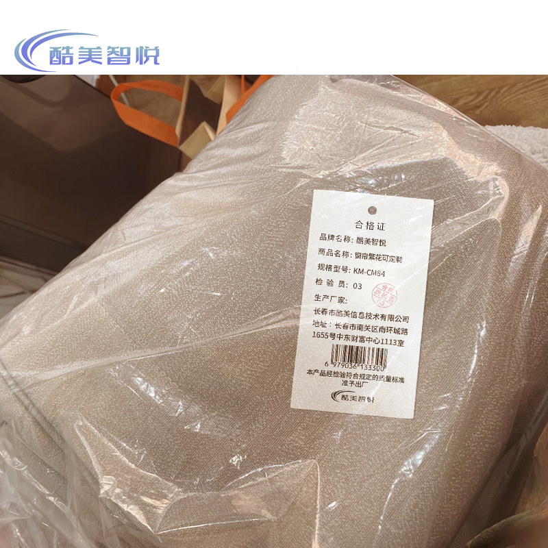 酷美智悦 窗帘繁花可定制 KM-CM84米高清大图