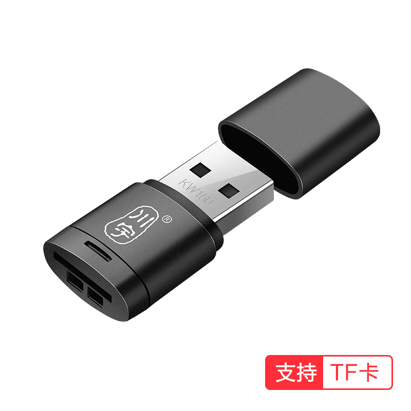 川宇c286 USB2.0迷你MicroSDTF卡高速手机内存卡读卡器 支持512GB 黑色