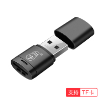 C286 tf读卡器 批发车载迷你多功能 黑色