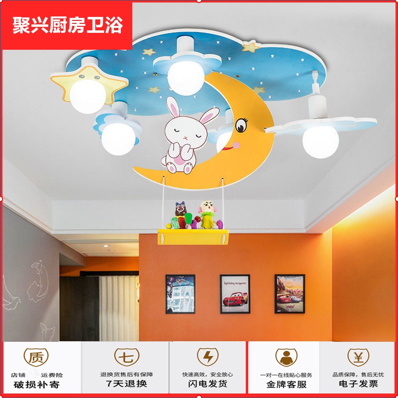 卧室卡通灯饰,_大山谷图库