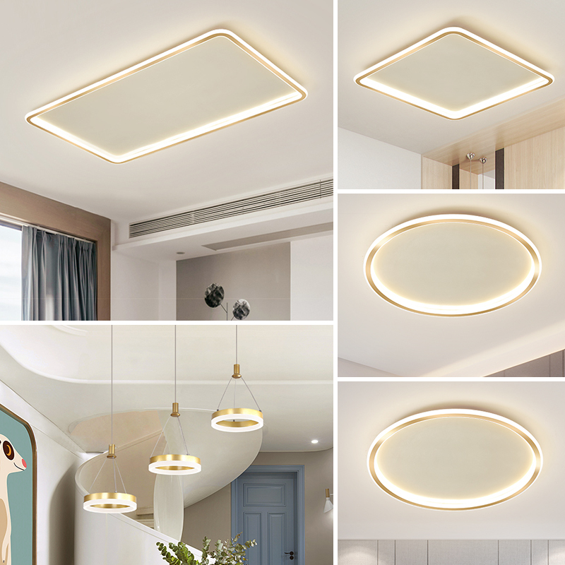 闪电客客厅灯简约现代大气轻奢超薄卧室吸顶灯三室两厅全屋灯具套餐