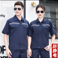 恒漉 夏季短袖防静电工作服上衣加油站车间工厂反光条化工劳保服【左胸加后背LOGO】