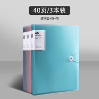 a4资料册文件夹透明插页琴谱夹乐谱夹试卷收纳册袋整理学生孕检报告单档案产检夹子办公用收集册大容量边角 A4浅蓝+透明灰+浅粉/40页/3本装
