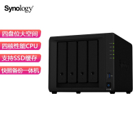 群晖 (Synology) DS920+(DS918+ 升级版) 四盘位 NAS 网络 存储 服务器 (无内置硬盘)