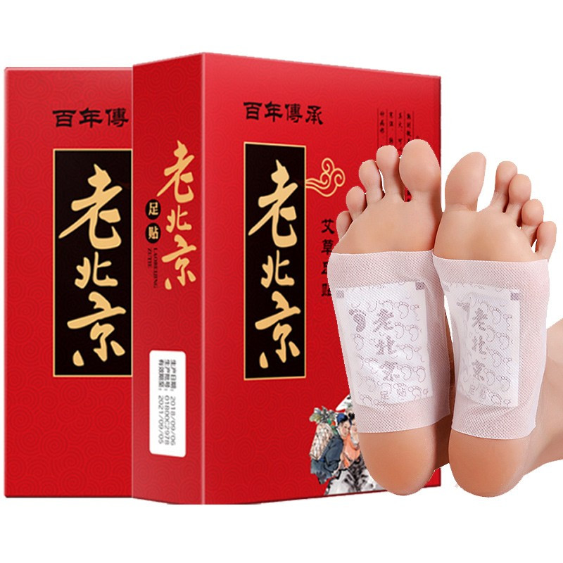 壹宝足膜 足贴老北京壹宝艾贴足贴50贴足贴艾草脚贴艾贴艾叶足部贴1盒装50贴 价格图片品牌报价 苏宁易购丰利汇美妆专营店