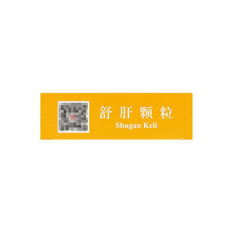 云昆舒肝颗粒3g*10袋舒肝理气散郁调经
