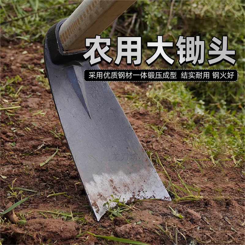 衡雁骏兴 锄头(带把自装) 26CM*15CM 把高清大图