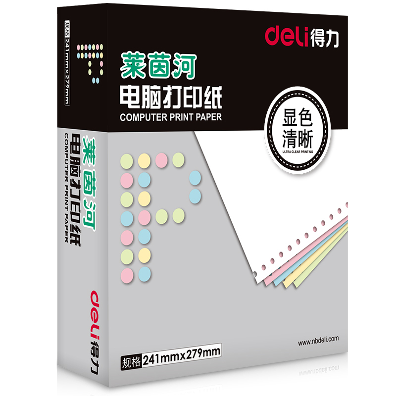 得力(deli)莱茵河L241-2-1/2CS二联二等分彩色电脑打印纸整张80列撕边色序:白红 1000页/箱 单箱价格