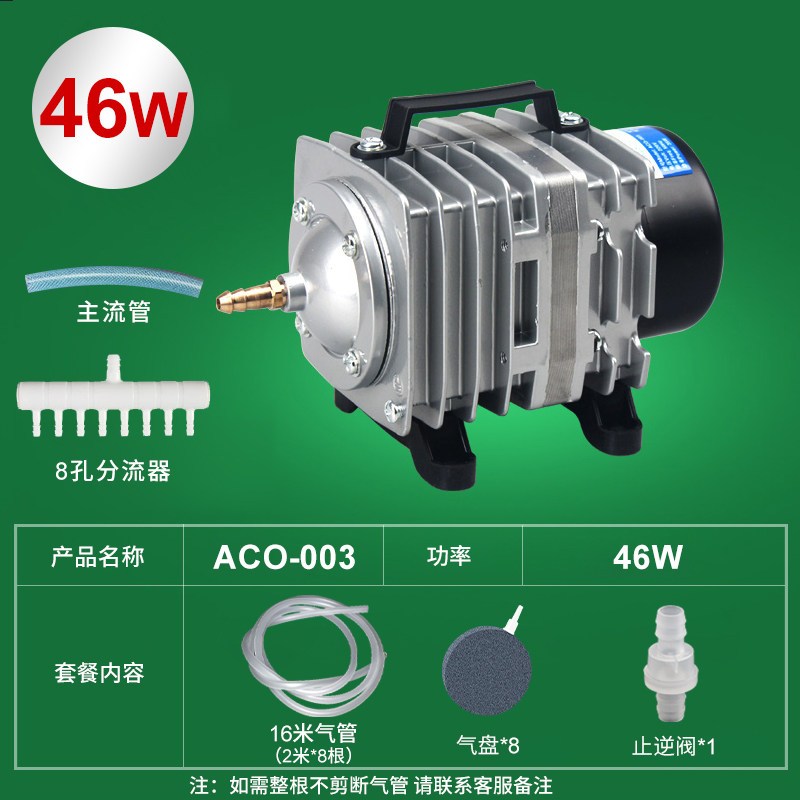 小型增氧泵卖鱼增氧机海鲜鱼池充氧泵大功率打氧机鱼缸氧气泵养鱼