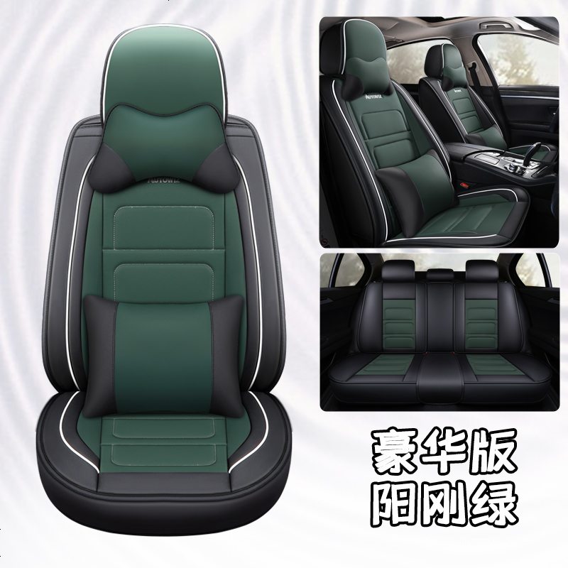 【补贴10%】2019款北京现代ix35领动25悦动朗动名图全包专用汽车座套四季坐垫 熊_绿色_豪华版