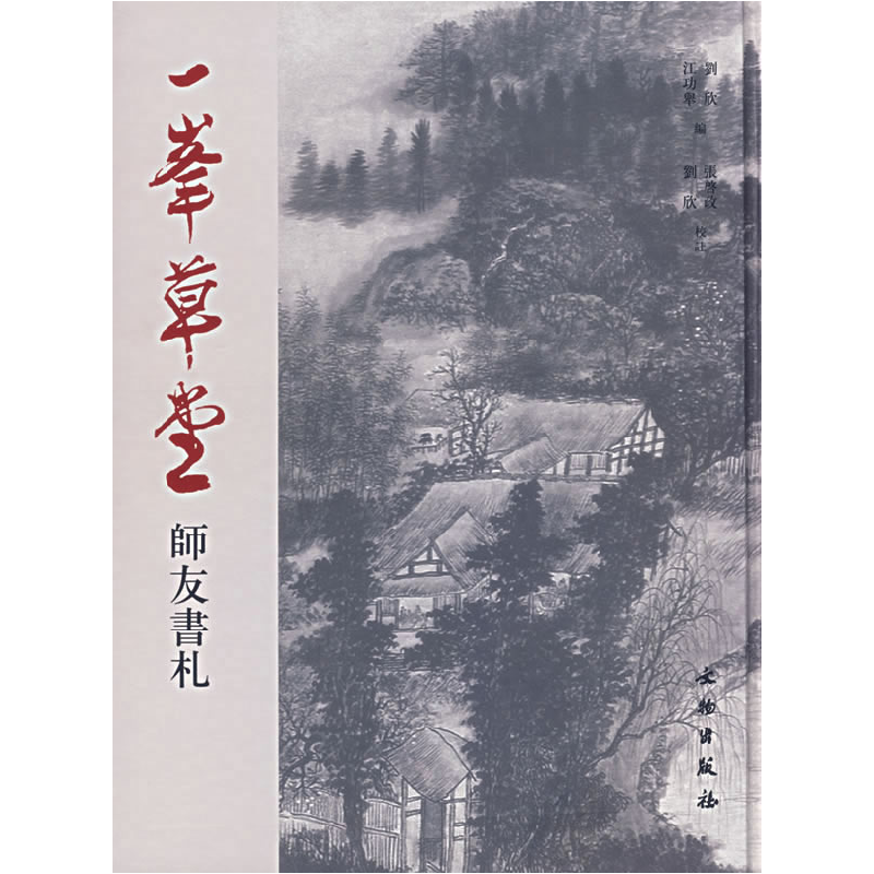 正版新书】汽车空调结构与维修/顾小冬顾小冬9787111497219