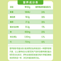 伊利全脂甜奶粉400克袋装 维生素B2 冲饮全家营养奶粉独立小包装(16*25克) 成人奶粉400克*4袋