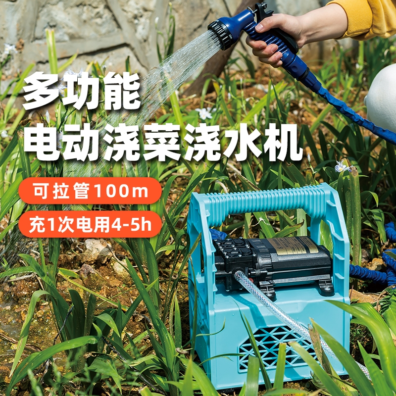 小型充电式抽水泵浇水农用浇地抽水机藤印象灌溉浇菜家用田园浇水机