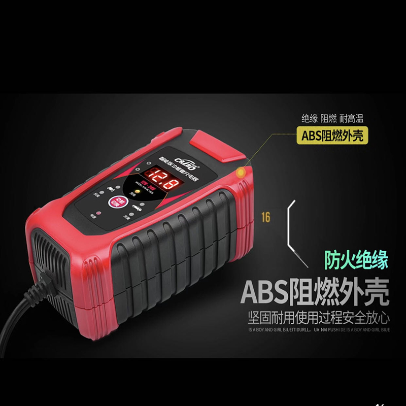 XY汽车12v24v伏电瓶充电器摩托通用机全智能自动修复型大功率蓄电池