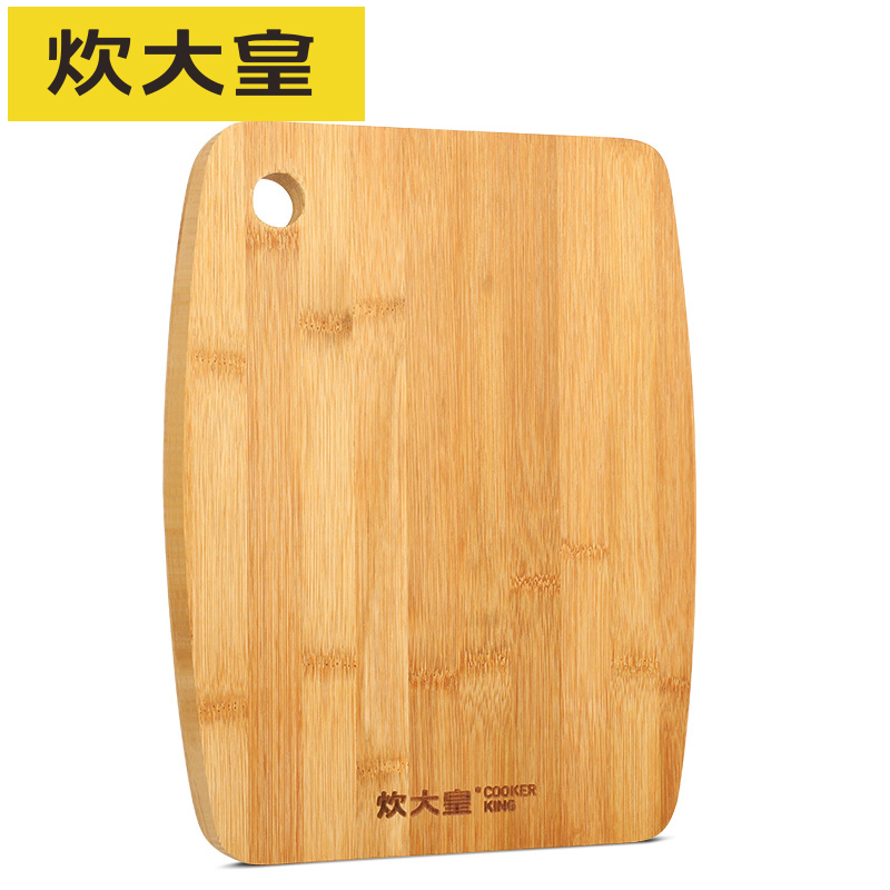 炊大皇菜板竹菜板水果砧板小号婴儿辅食挂空案板CB28C