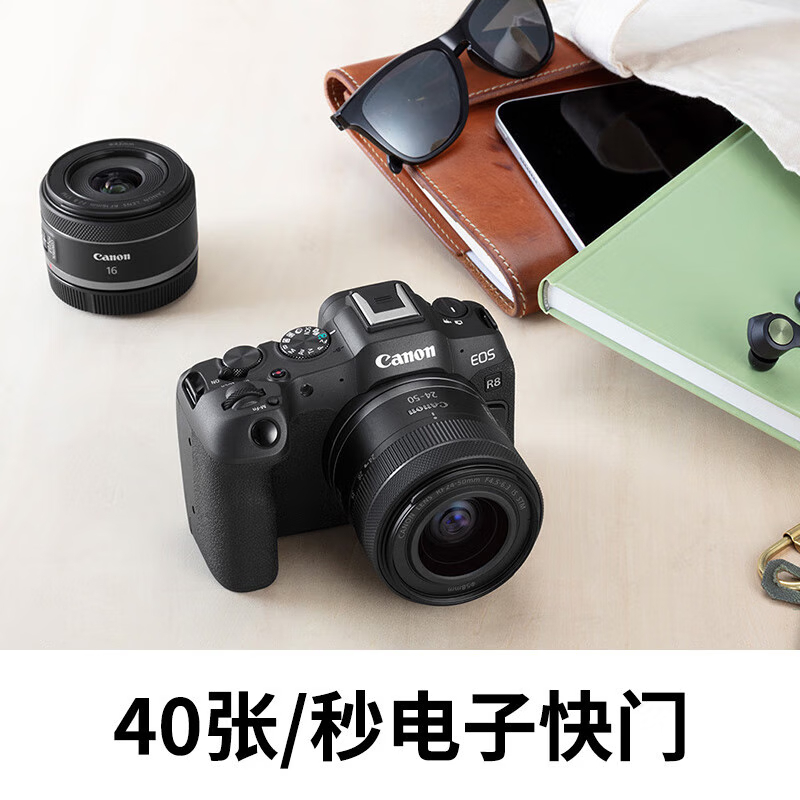 佳能(Canon) 相机 R8套机(镜头RF24-105F4USM)高清大图