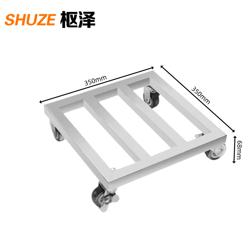 枢泽 不锈钢移动托架 350*350*68mm 个高清大图