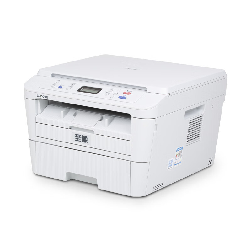 联想(lenovo)打印机m3075报价_参数_图片_视频_怎么样_问答-苏宁易购