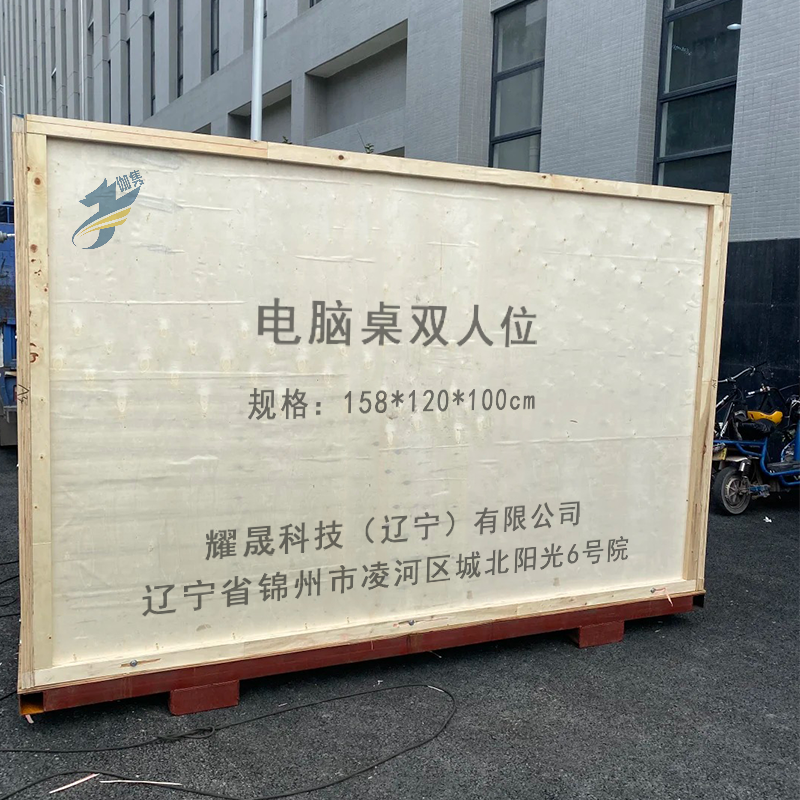 伽隽 电脑桌双人位 158*120*100cm 张高清大图