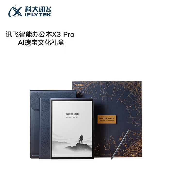 科大讯飞XF-DX-T113E智能办公本MAX高清大图