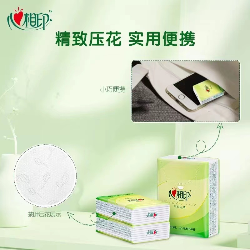 心相印手帕纸茶语加厚便携式纸巾小包卫生纸面巾纸餐巾纸4层24包高清大图