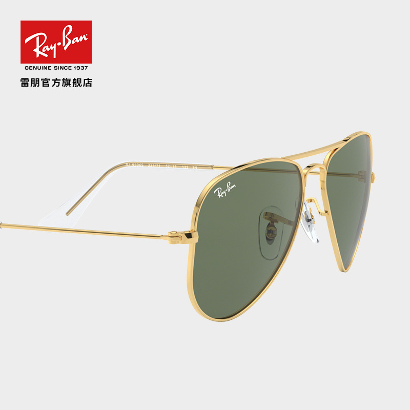 RayBan雷朋太阳镜儿童防紫外线男女童时尚舒适潮流墨镜0RJ9506S