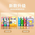 奕思瑞数感启蒙老师推荐幼儿3岁+逻辑思维数字启蒙练习册20以内加减法 封面升级（随机发货）
