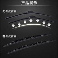 奔驰A级雨刮器A160/A180/A200/A260/W169/W176无骨雨刷片静音原装
