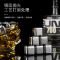 冰粒4颗|304食品级不锈钢快速降温冰块冰镇神器家用金属酒石威士忌冰球M2