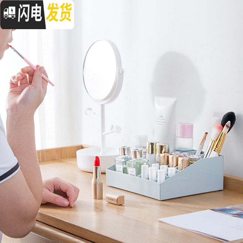 三维工匠桌面多格收纳盒家用客厅杂物遥控器储物盒多格化妆品整理盒