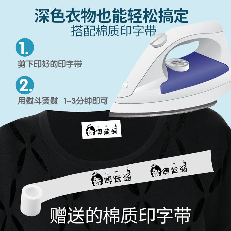 宝宝姓名印章名字儿童可爱卡通贴纸衣服学习贴多功能盖章刻字防水订做不掉色小学生用幼儿园可爱签名按压式