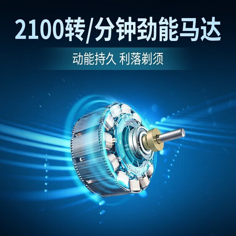 飞利浦 S1213 电动剃须刀 小旋风升级款进口三刀全身防水净剃胡须刀高清大图