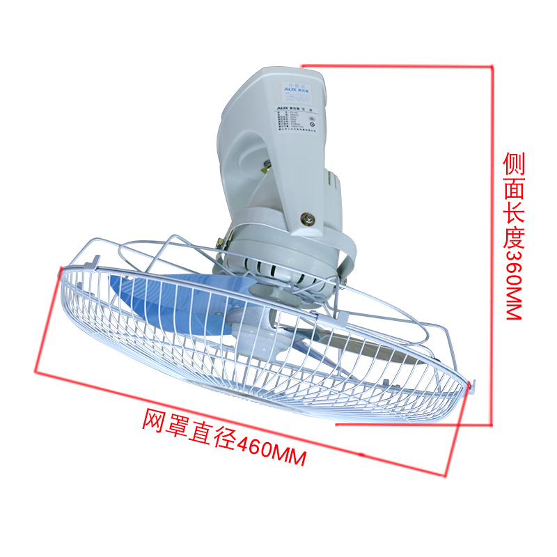 奥克斯吸顶扇楼顶扇圆周扇宿舍电风扇16寸工程家用摇头电风扇