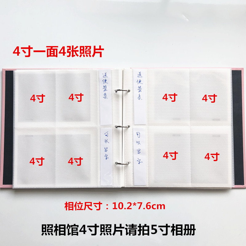 4寸in大5寸3d6寸4r插入式填写相册儿童相册本