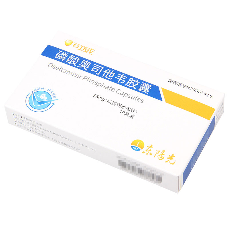 可威 磷酸奥司他韦胶囊 75mg*10粒/盒高清大图