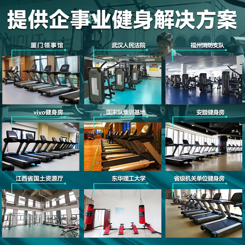 舒华 SH-R390 组合哑铃 需提前报备高清大图