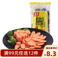 【满99元任选12件】双汇泡面搭档火腿肠240克单袋开袋即食零食小吃