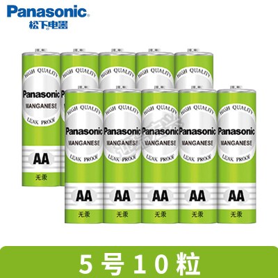 5号10粒 5号7号40粒 碳性电池伏AA儿童玩具电动赛车普通炭性干电池通用无线鼠标键盘家用挂钟表专用品牌五七AAA