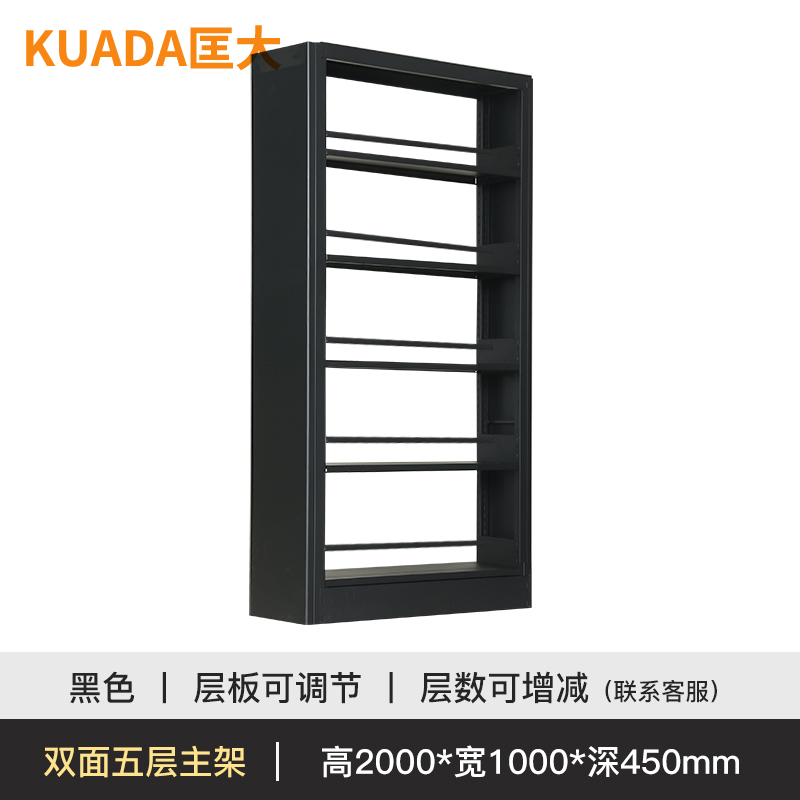 匡大钢质图书架报刊架多层置物架图书馆阅览室书报架一列一组五层主架双面高清大图