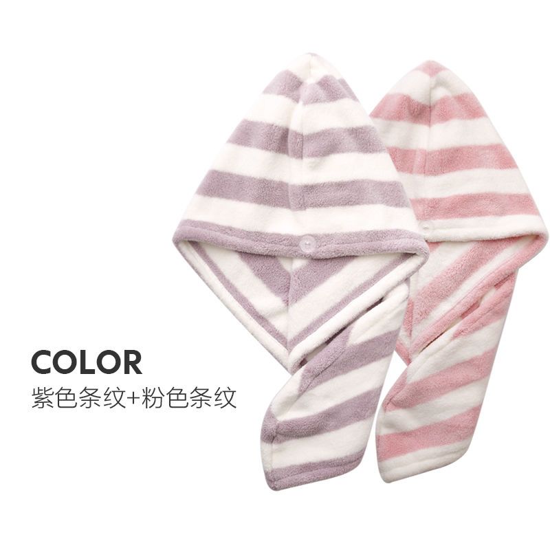 紫色条纹+粉色条纹(2条装) 洁妮肤包头巾浴帽干帽女超吸水毛巾可爱擦长头速干神器洗头巾