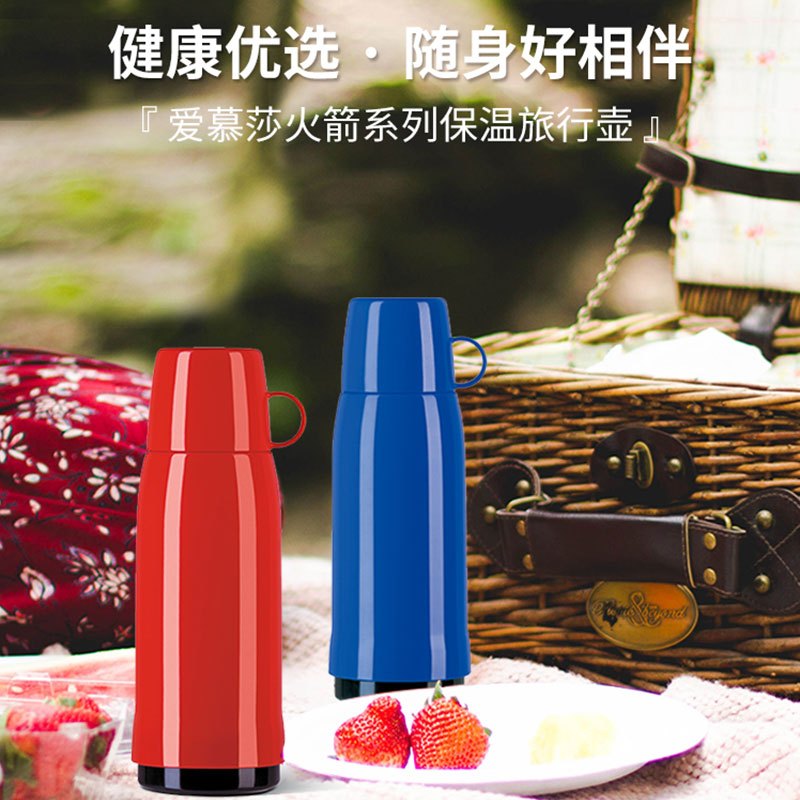 德国emsa爱慕莎保温壶大容量暖水壶户外便携玻璃内胆开水瓶热水壶大容量保温杯开水瓶 (滞销处理)